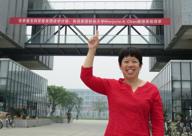 A large red banner greeted me across the entrance of Yangtze University.  The banner announces part of the “Plan of World Famous Scientist Lecture- Marjorie Chan” (approximate translation of Chinese).