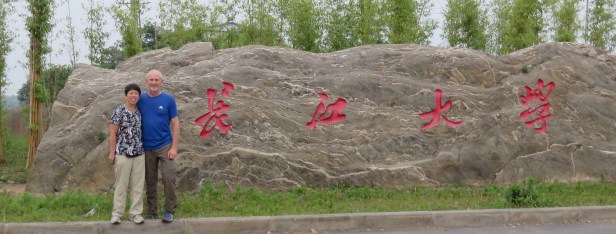 A large monolith announcing the Yangtze University stands at the campus gate.