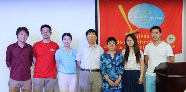 Here I am pictured with my host Prof. Youliang Ji (next to me) and several of the energetic students and AAPG chapter members who helped with the short course and my visit.  My M.S. student Kangcheng Yin is at the far right. 