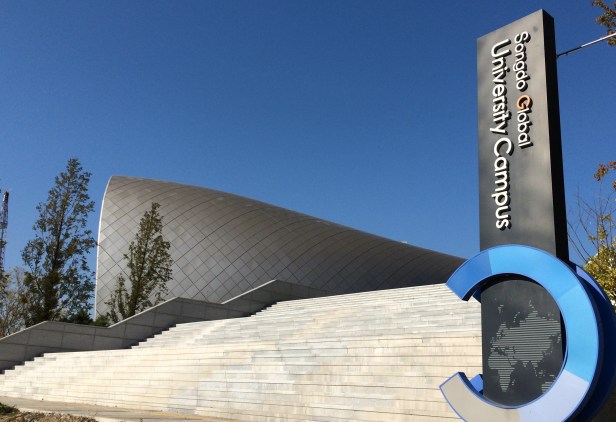 The new Songdo Global University incorporates programs from several institutions including the University of Utah – Asia Campus.